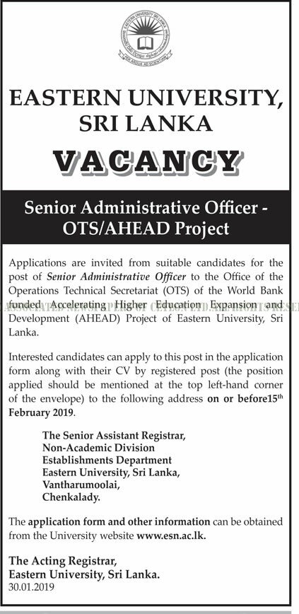 Senior Administrative Officer - Eastern University